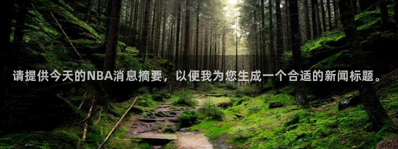 新闻图片