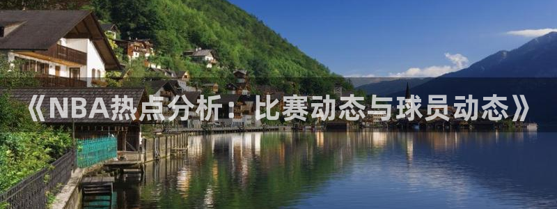 新闻图片