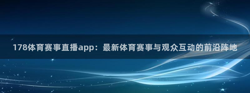 新闻图片