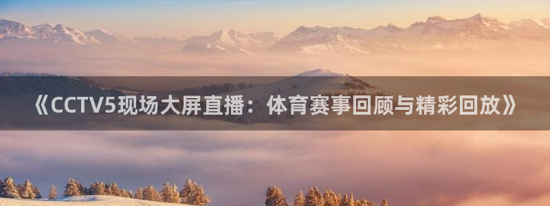 新闻图片